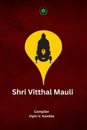 Shri Vitthal Mauli