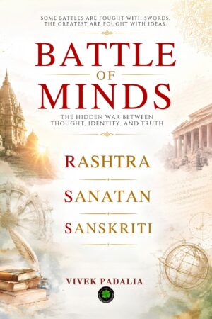 Battle of Minds, Author: Vivek Padalia