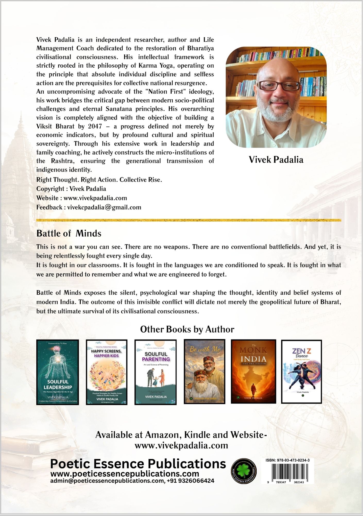 Battle of Minds, Author: Vivek Padalia - Image 2